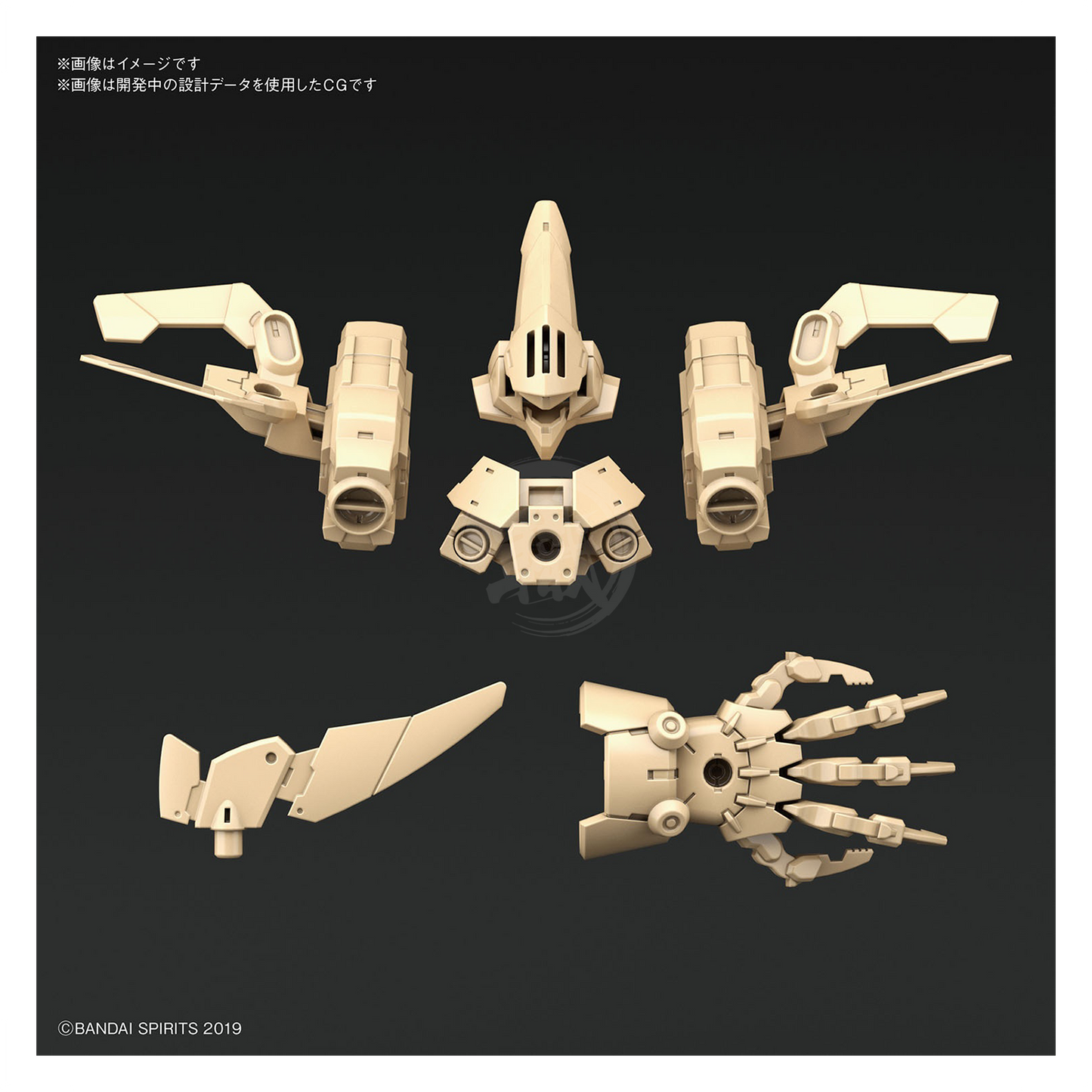30MM Option Armor [For Defense Operations] [Cielnova Exclusive / Sand Yellow] - ShokuninGunpla