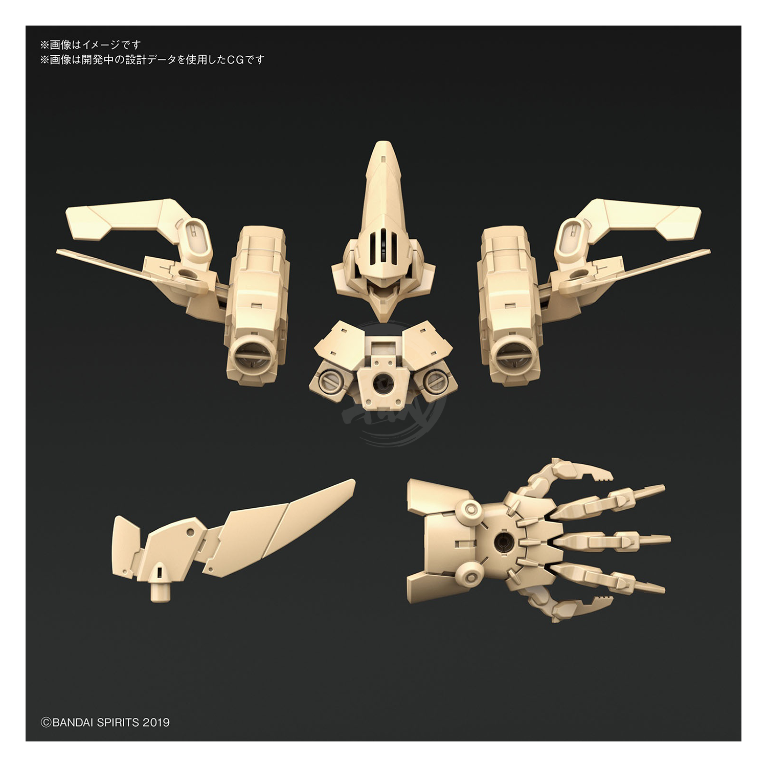 30MM Option Armor [For Defense Operations] [Cielnova Exclusive / Sand Yellow] - ShokuninGunpla