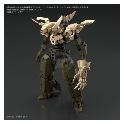 30MM Option Armor [For Defense Operations] [Cielnova Exclusive / Sand Yellow] - ShokuninGunpla