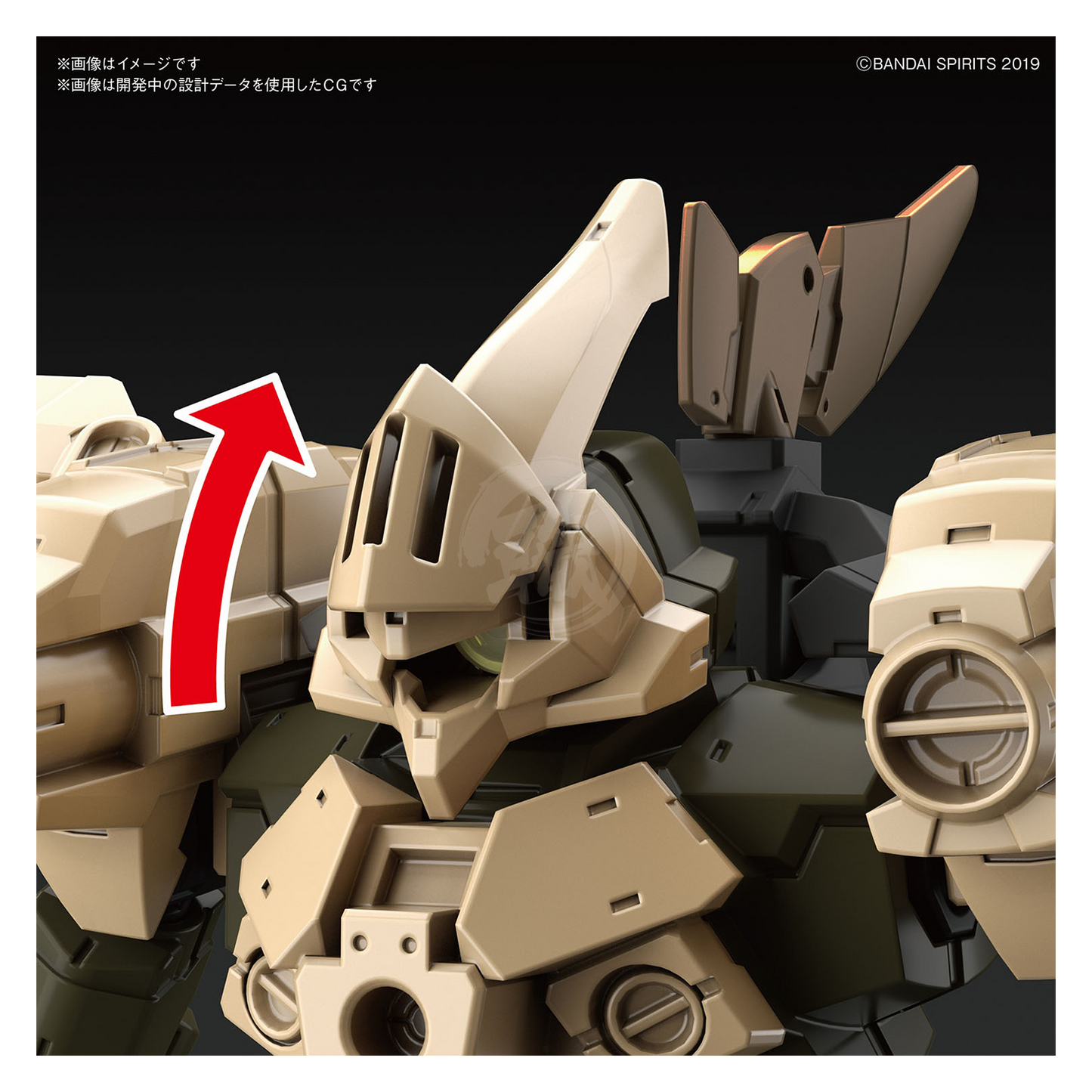 30MM Option Armor [For Defense Operations] [Cielnova Exclusive / Sand Yellow] - ShokuninGunpla
