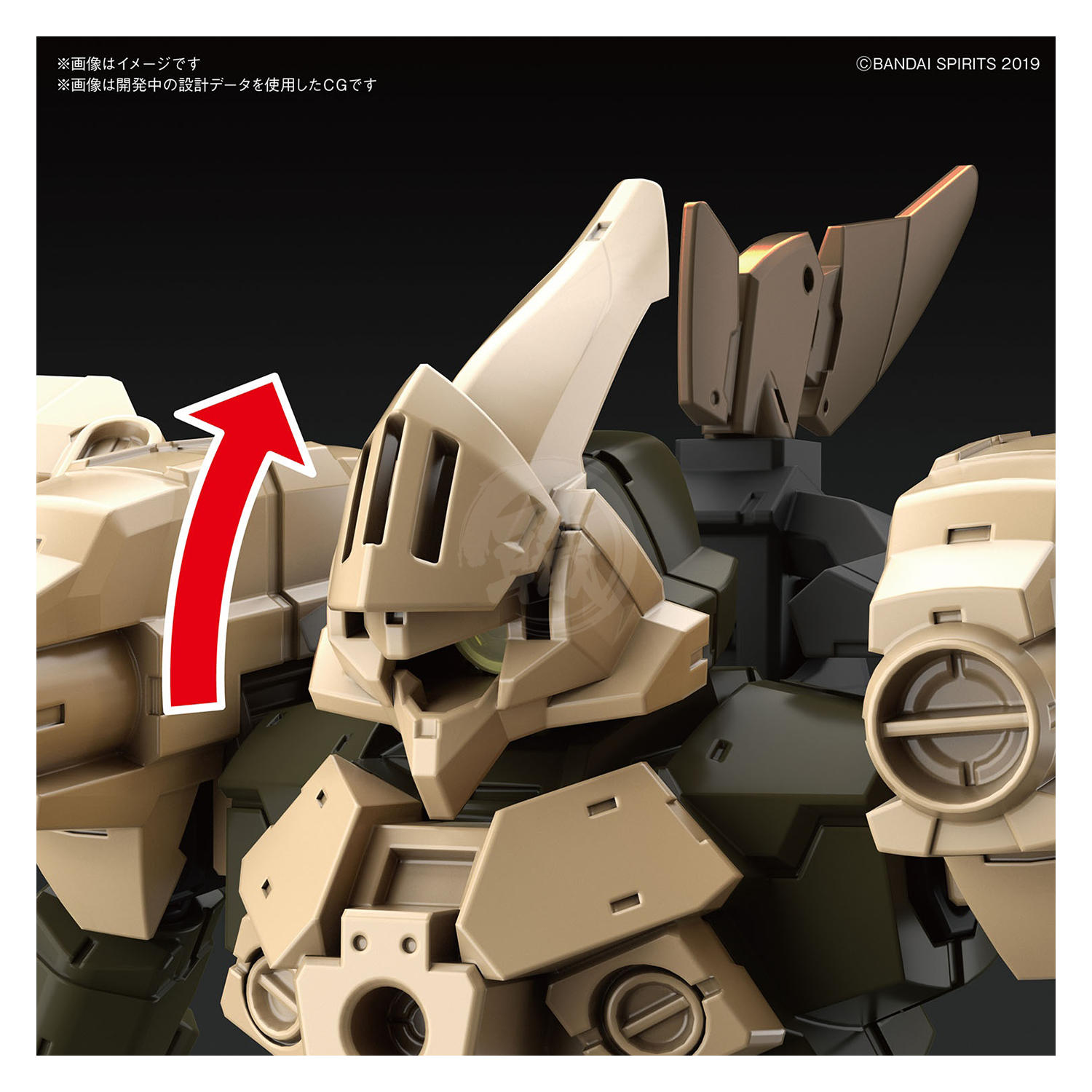 30MM Option Armor [For Defense Operations] [Cielnova Exclusive / Sand Yellow] - ShokuninGunpla