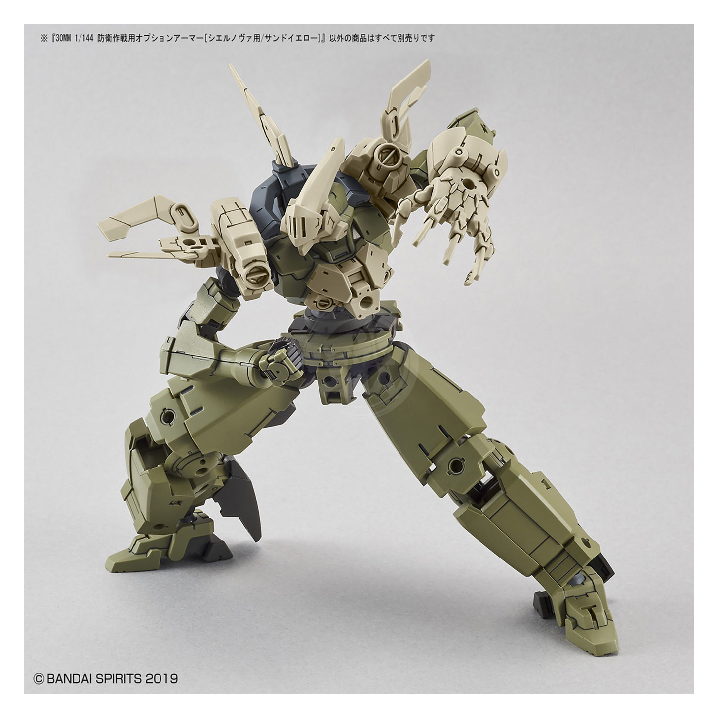 30MM Option Armor [For Defense Operations] [Cielnova Exclusive / Sand Yellow] - ShokuninGunpla