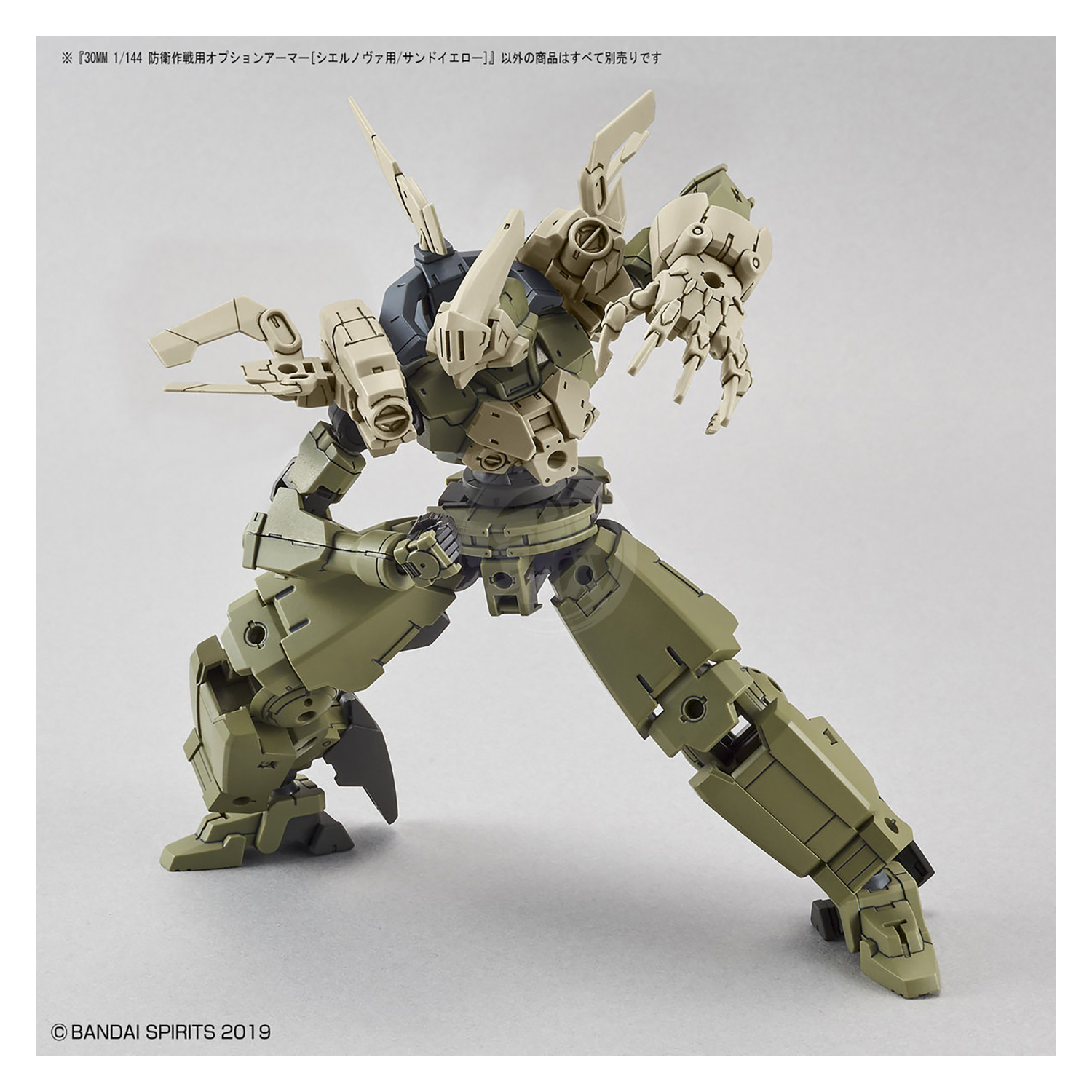 30MM Option Armor [For Defense Operations] [Cielnova Exclusive / Sand Yellow] - ShokuninGunpla