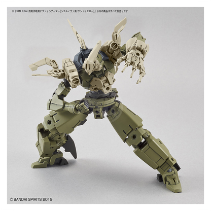 30MM Option Armor [For Defense Operations] [Cielnova Exclusive / Sand Yellow] - ShokuninGunpla