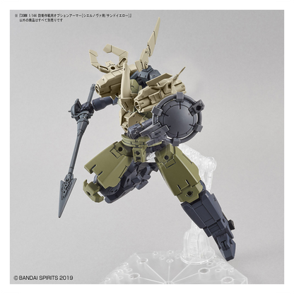 30MM Option Armor [For Defense Operations] [Cielnova Exclusive / Sand Yellow] - ShokuninGunpla