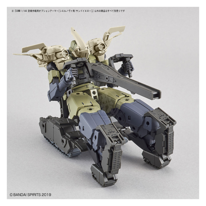 30MM Option Armor [For Defense Operations] [Cielnova Exclusive / Sand Yellow] - ShokuninGunpla