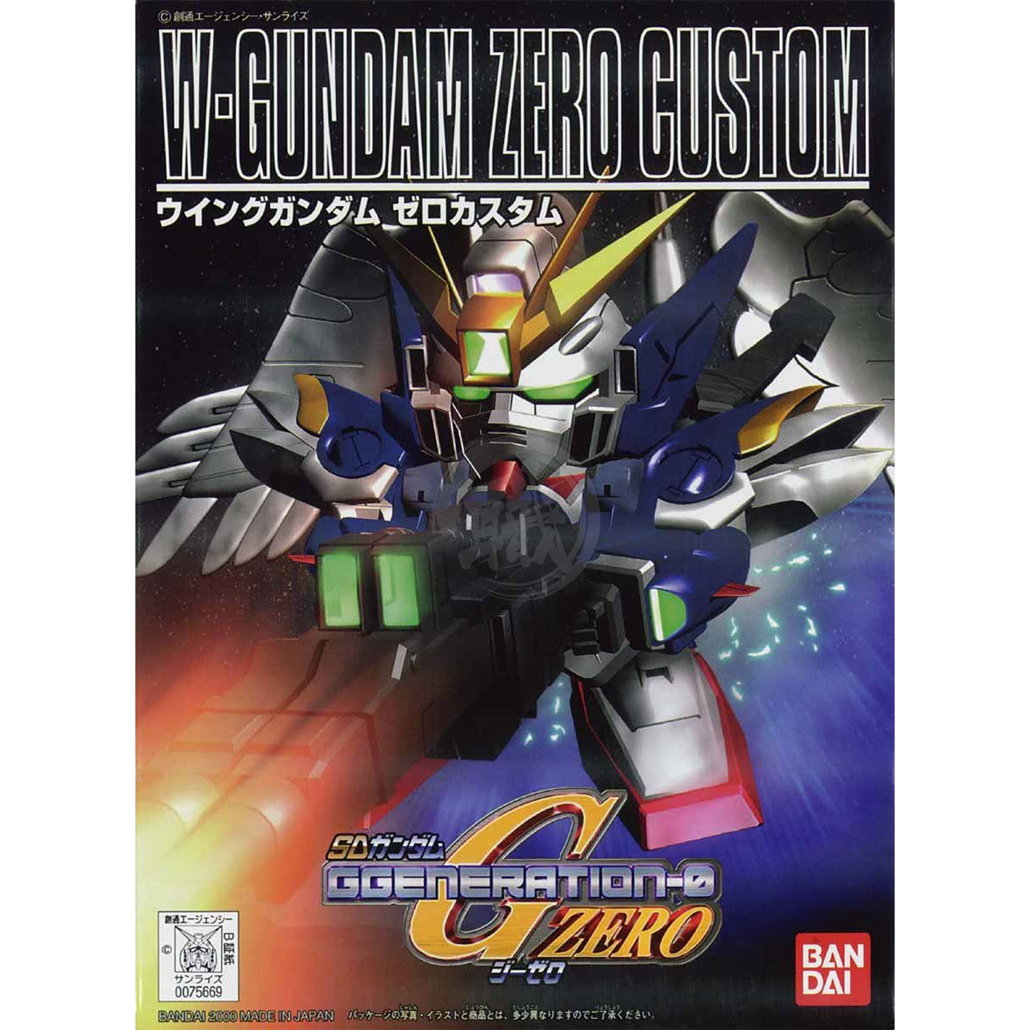 SD Gundam Wing Gundam Zero Custom [BB203] - ShokuninGunpla