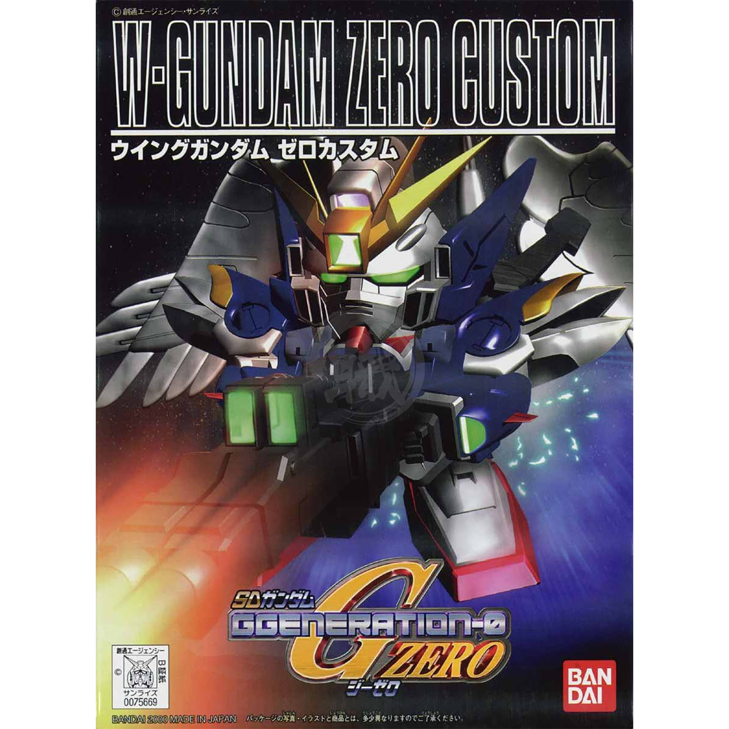 SD Gundam Wing Gundam Zero Custom [BB203] - ShokuninGunpla