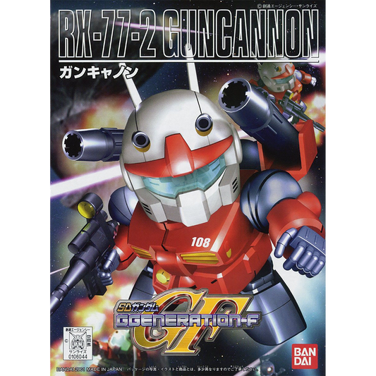 SD Guncannon [BB225]