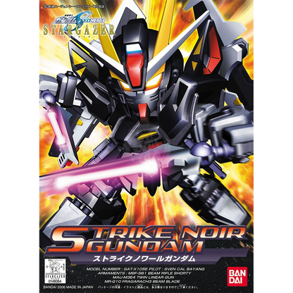 SD Strike Noir Gundam [BB293]