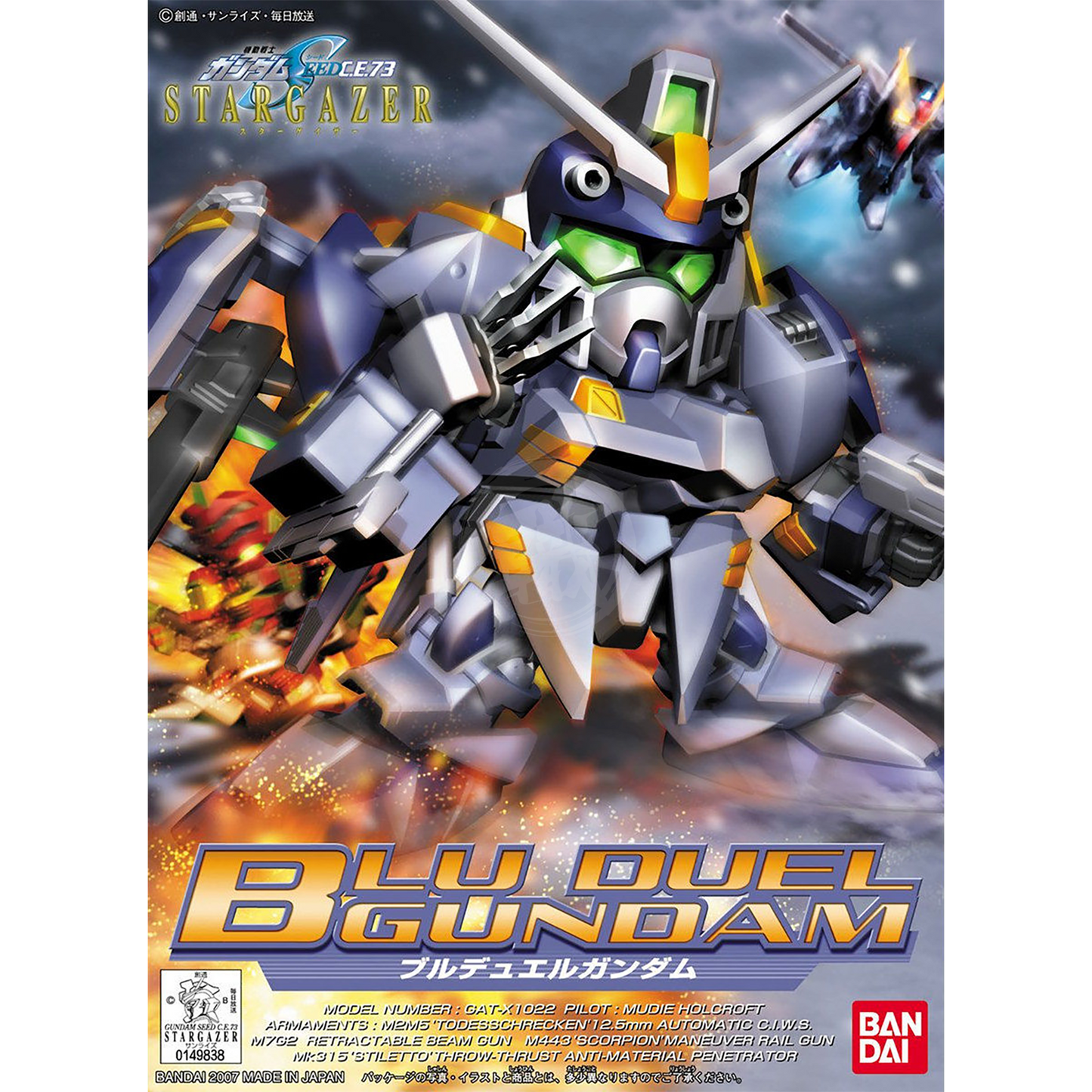 SD Blu Duel Gundam [BB295]