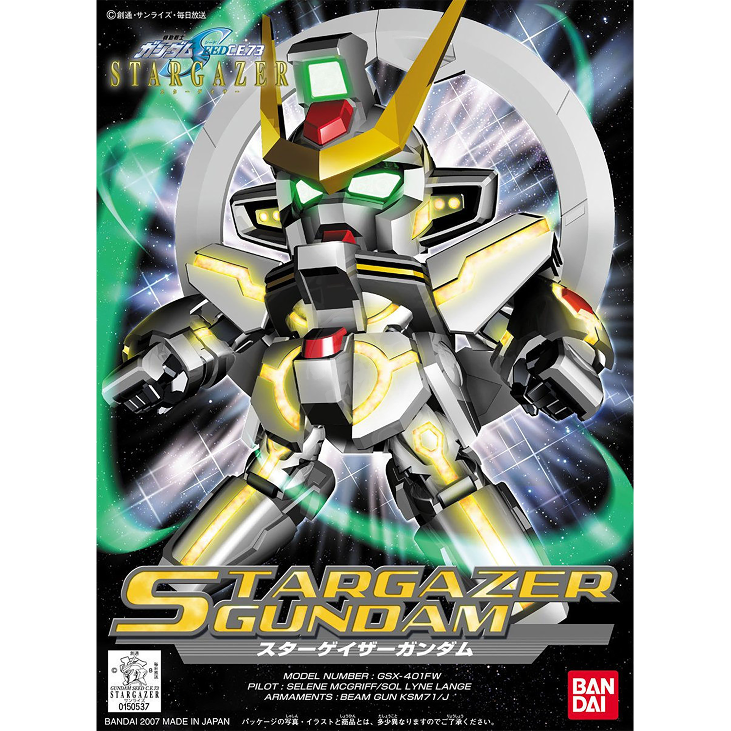 SD Stargazer Gundam [BB297] - ShokuninGunpla