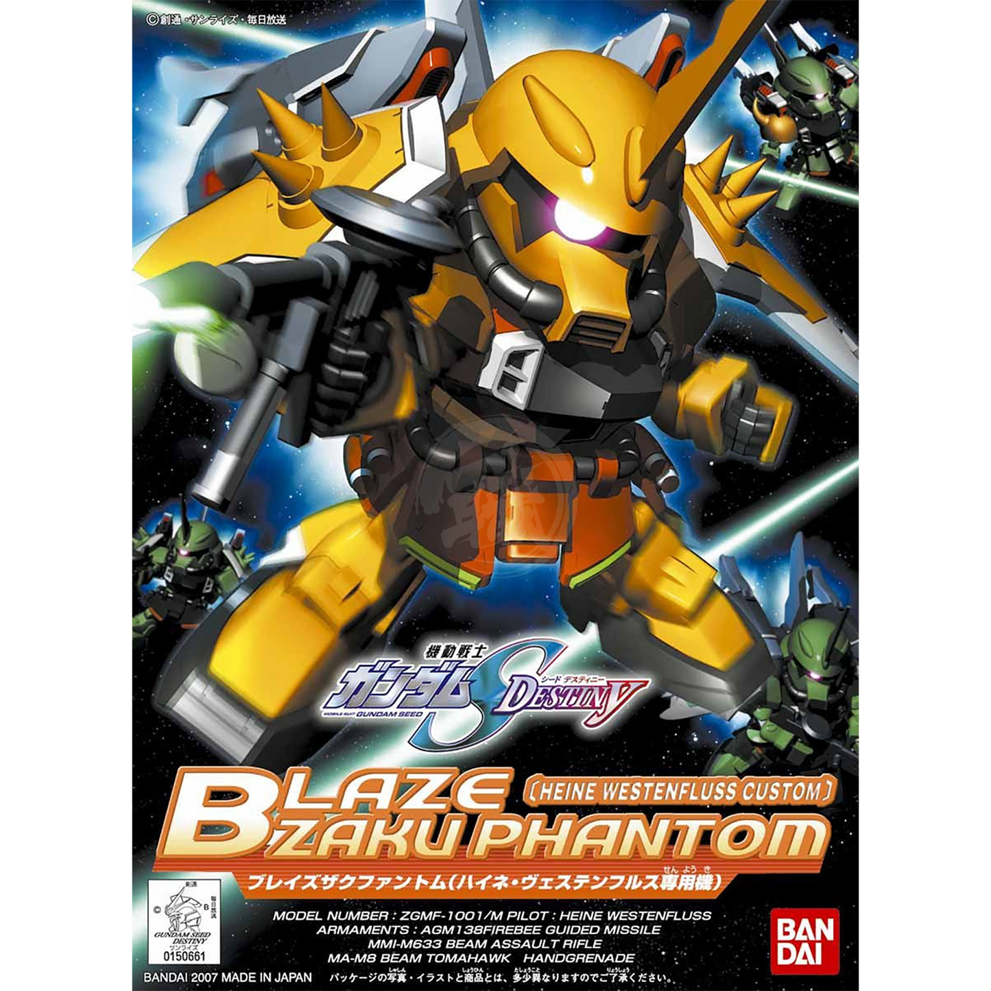 SD Blaze Zaku Phantom [Heine Westenfluss Custom] [BB298]