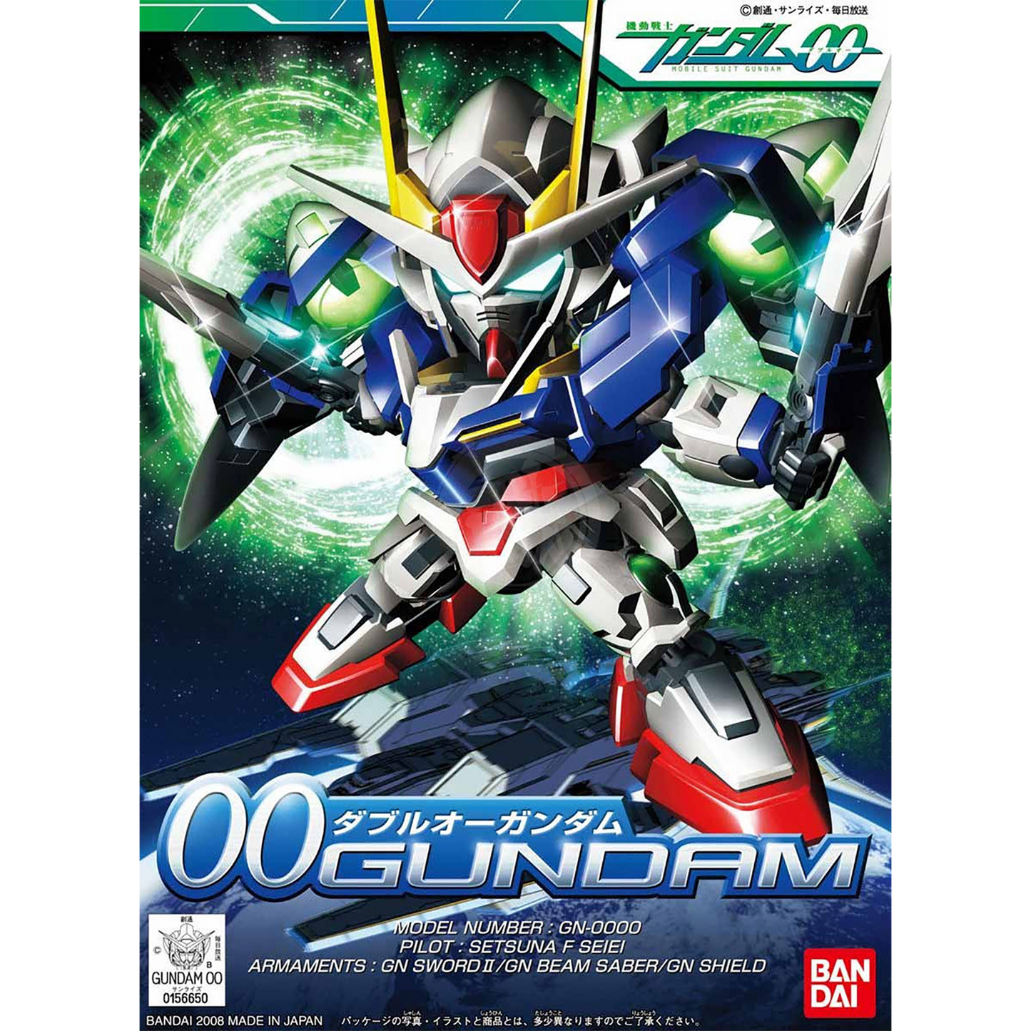 SD 00 Gundam [BB316]