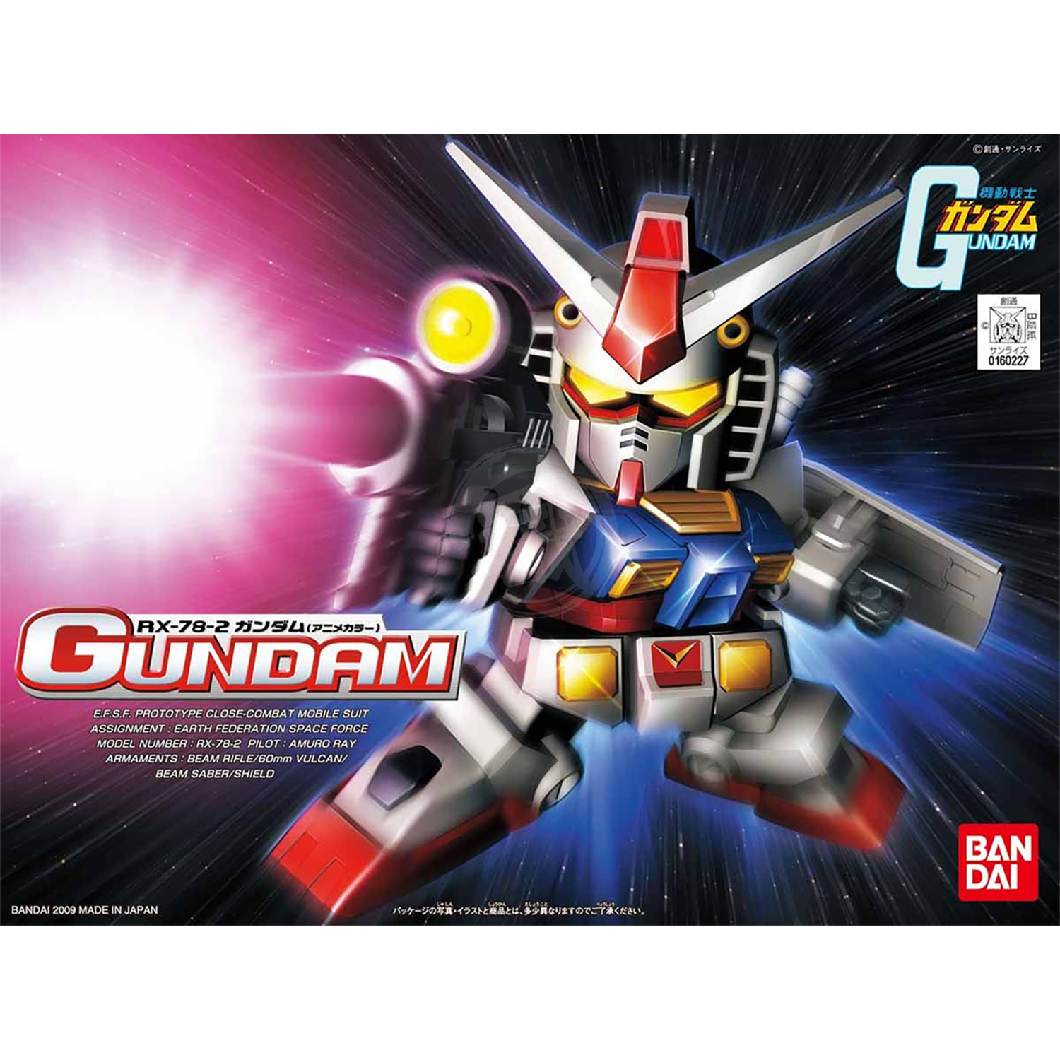 SD RX-78-2 Gundam [Anime Color Ver.] [BB329] - ShokuninGunpla