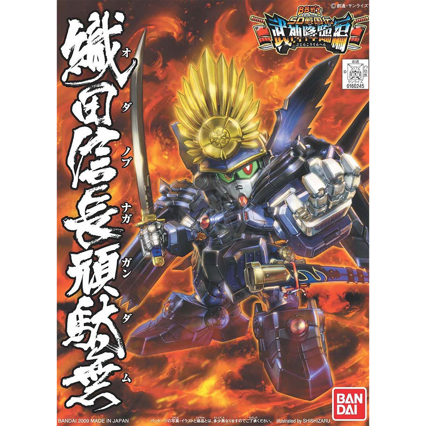 SD Oda Nobunaga Gundam [BB344]