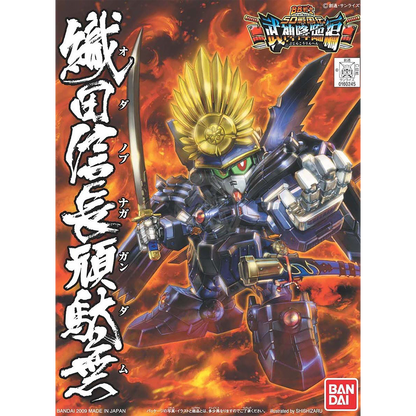 SD Oda Nobunaga Gundam [BB344]