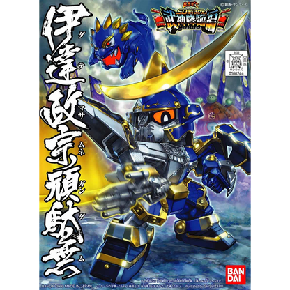 SD Date Masamune Gundam [BB350]