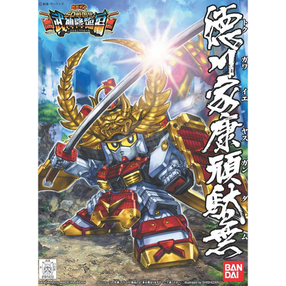 SD Tokugawa Leyasu Gundam [BB355]