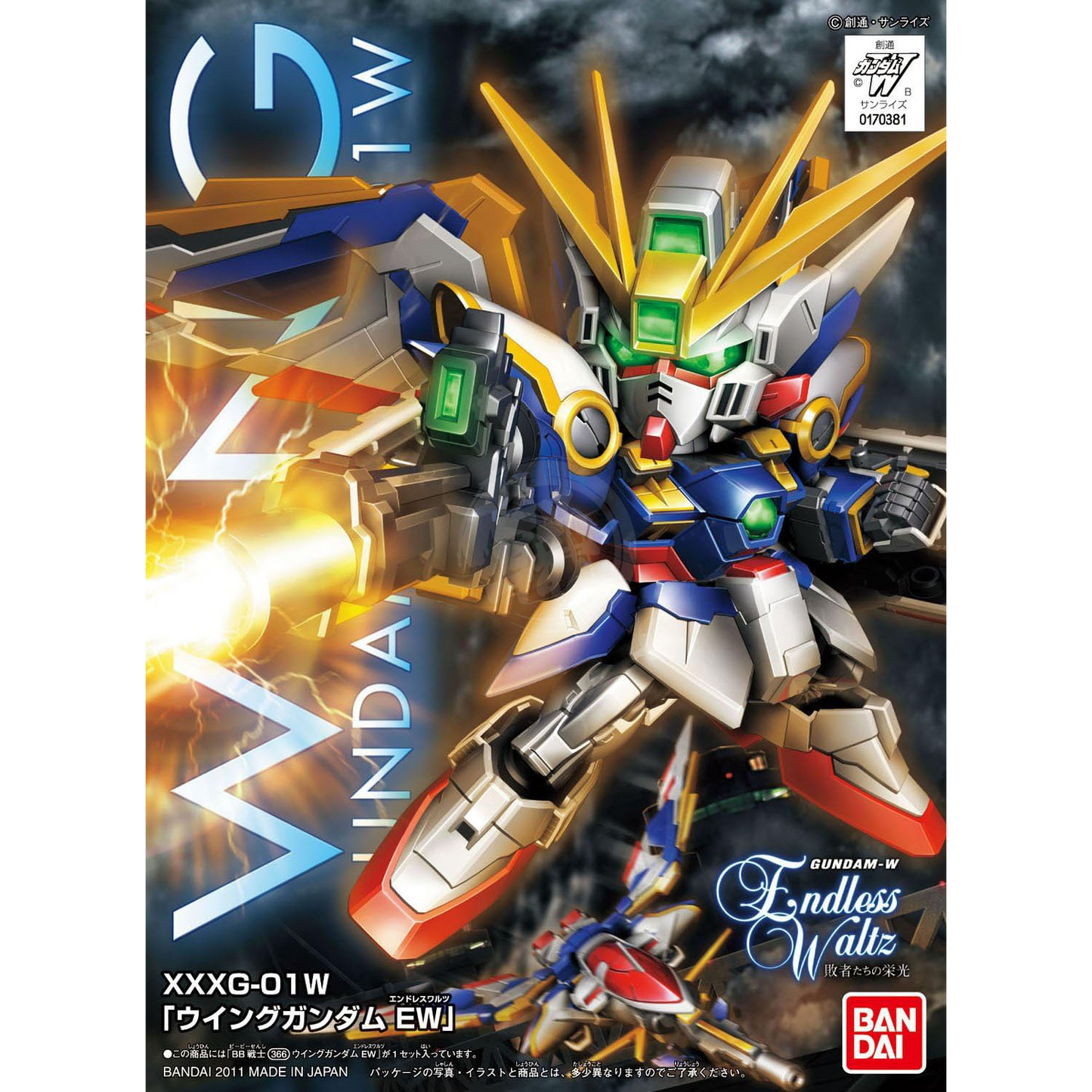 SD Wing Gundam [Endless Waltz Ver.] [BB366]