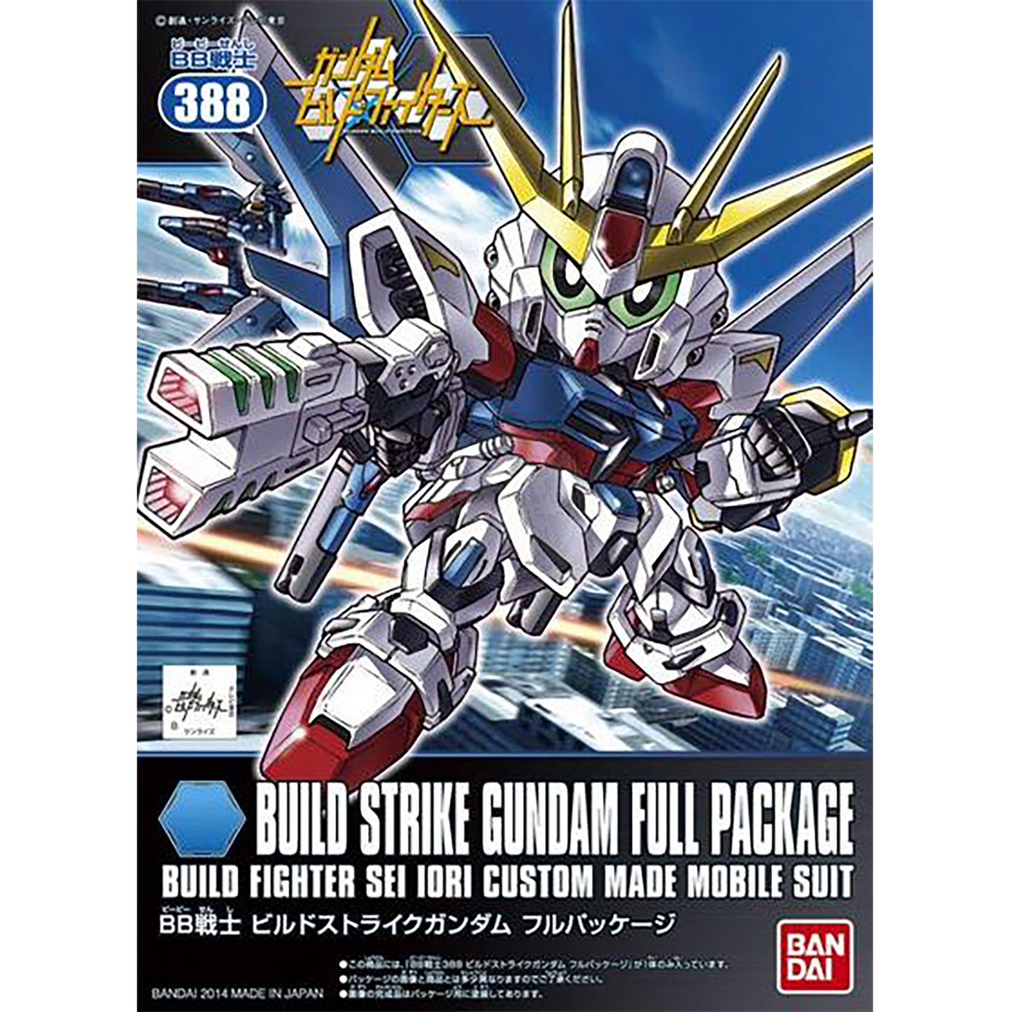 SD Build Strike Gundam Full Package [BB388]