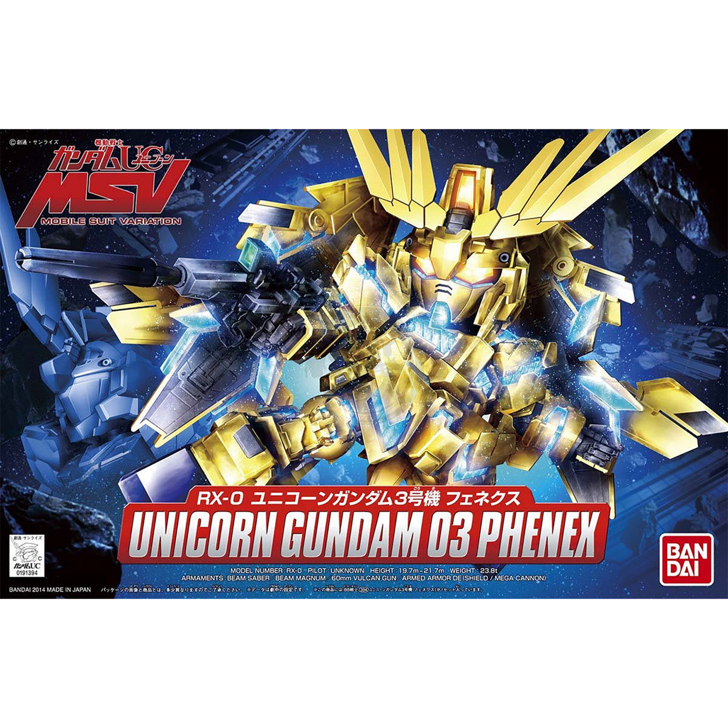 SD Unicorn Gundam Unit-03 Phenex [BB394]