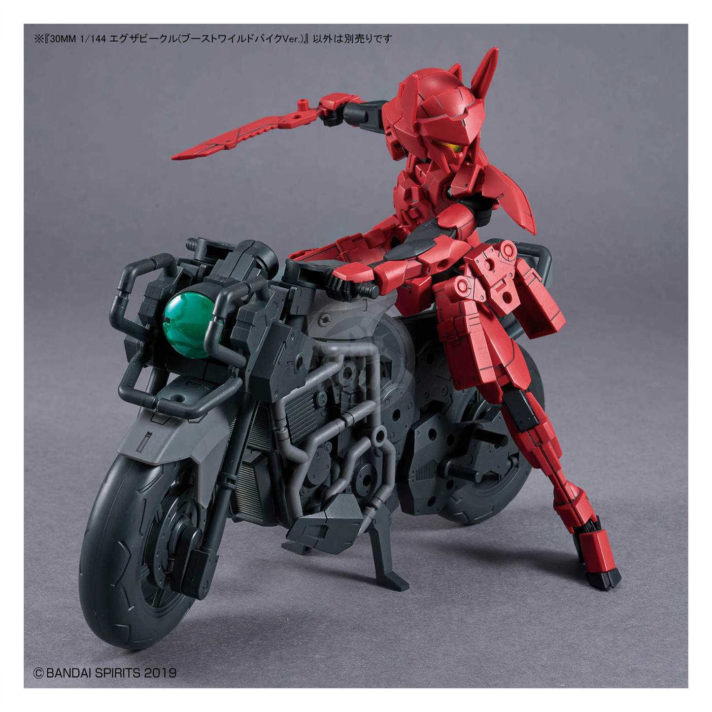 Bandai 30mm Extended Armament Vehicle model kit from Boost Wild Bike Ver., featuring detailed design and vibrant colors.