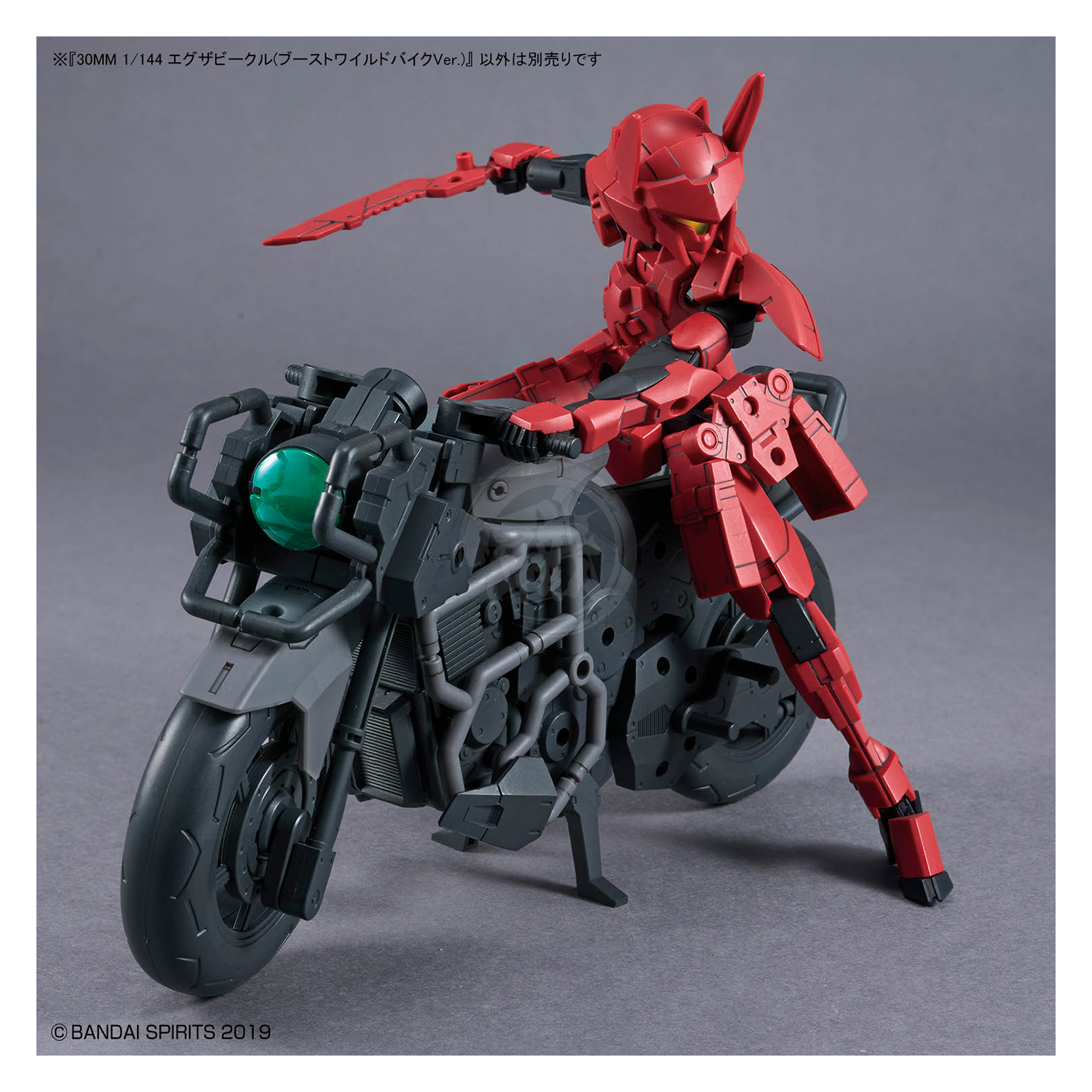 Bandai 30mm Extended Armament Vehicle model kit from Boost Wild Bike Ver., featuring detailed design and vibrant colors.