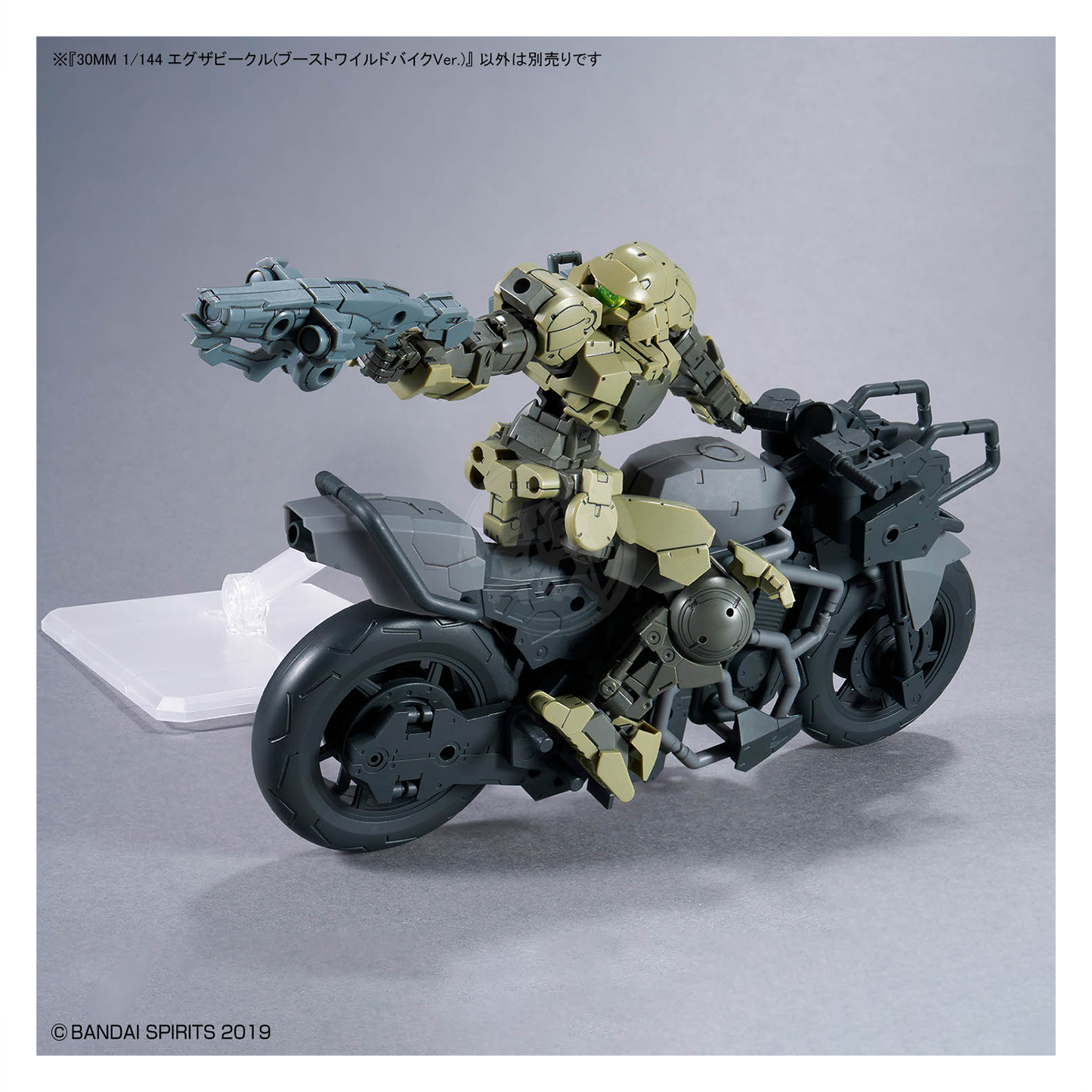 Bandai Boost Wild Bike Ver. 30mm extended armament vehicle model kit with detailed parts and vibrant colors.