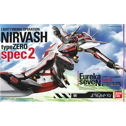 Nirvash Type Zero [Spec II] - ShokuninGunpla