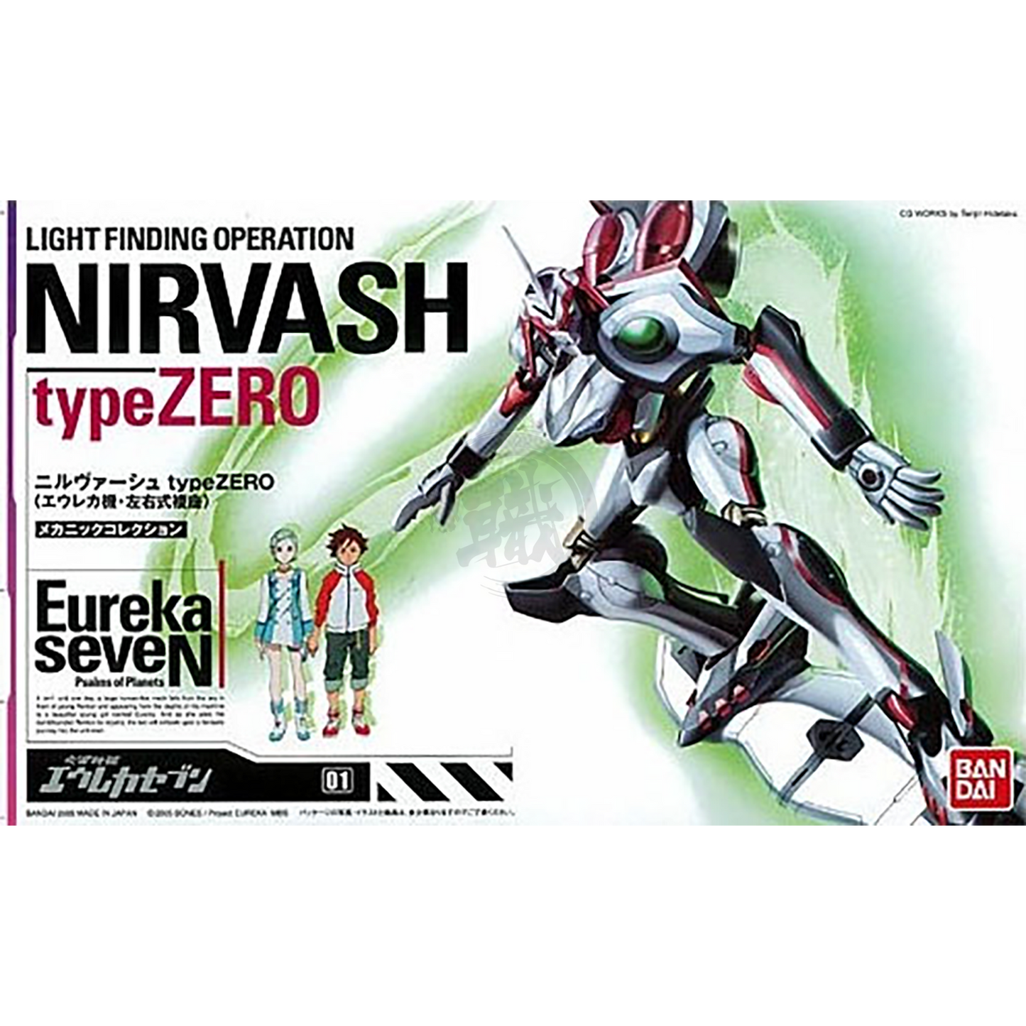 Nirvash Type Zero - ShokuninGunpla