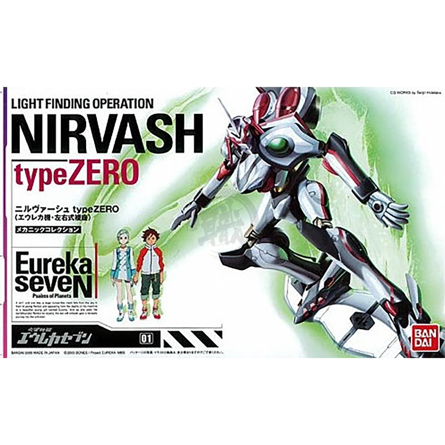Nirvash Type Zero - ShokuninGunpla