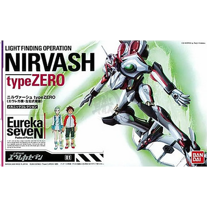 Nirvash Type Zero - ShokuninGunpla