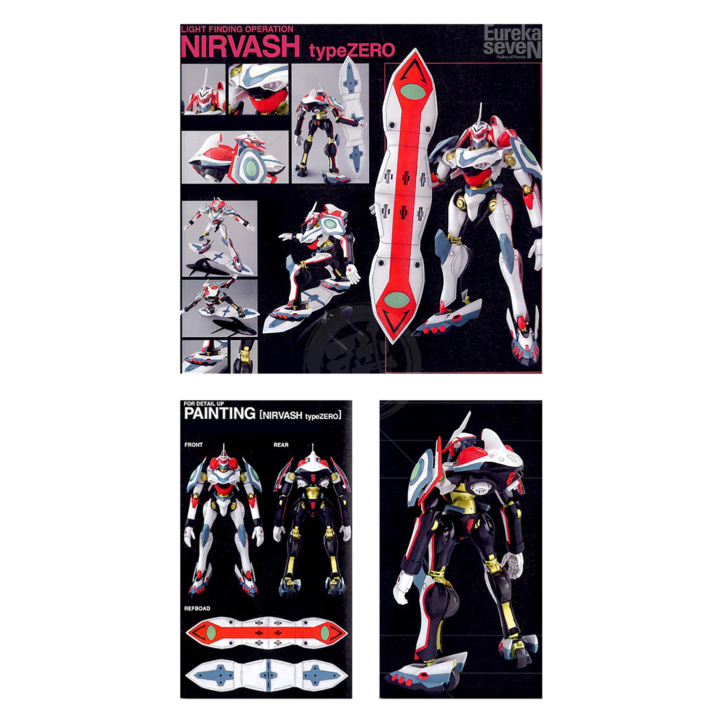 Nirvash Type Zero - ShokuninGunpla