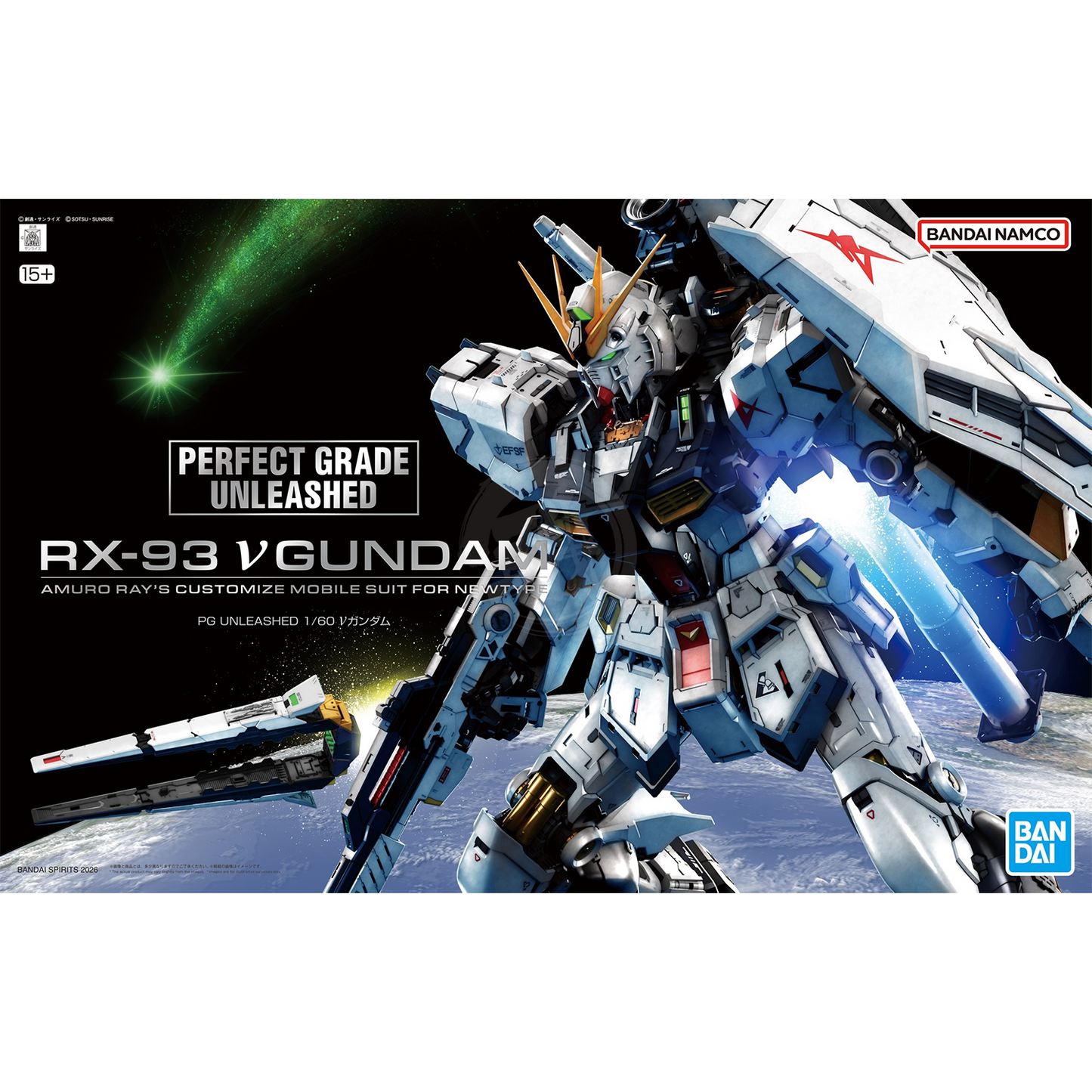 Bandai PGU Nu Gundam model kit box with colorful artwork and detailed illustrations of the Gundam robot.