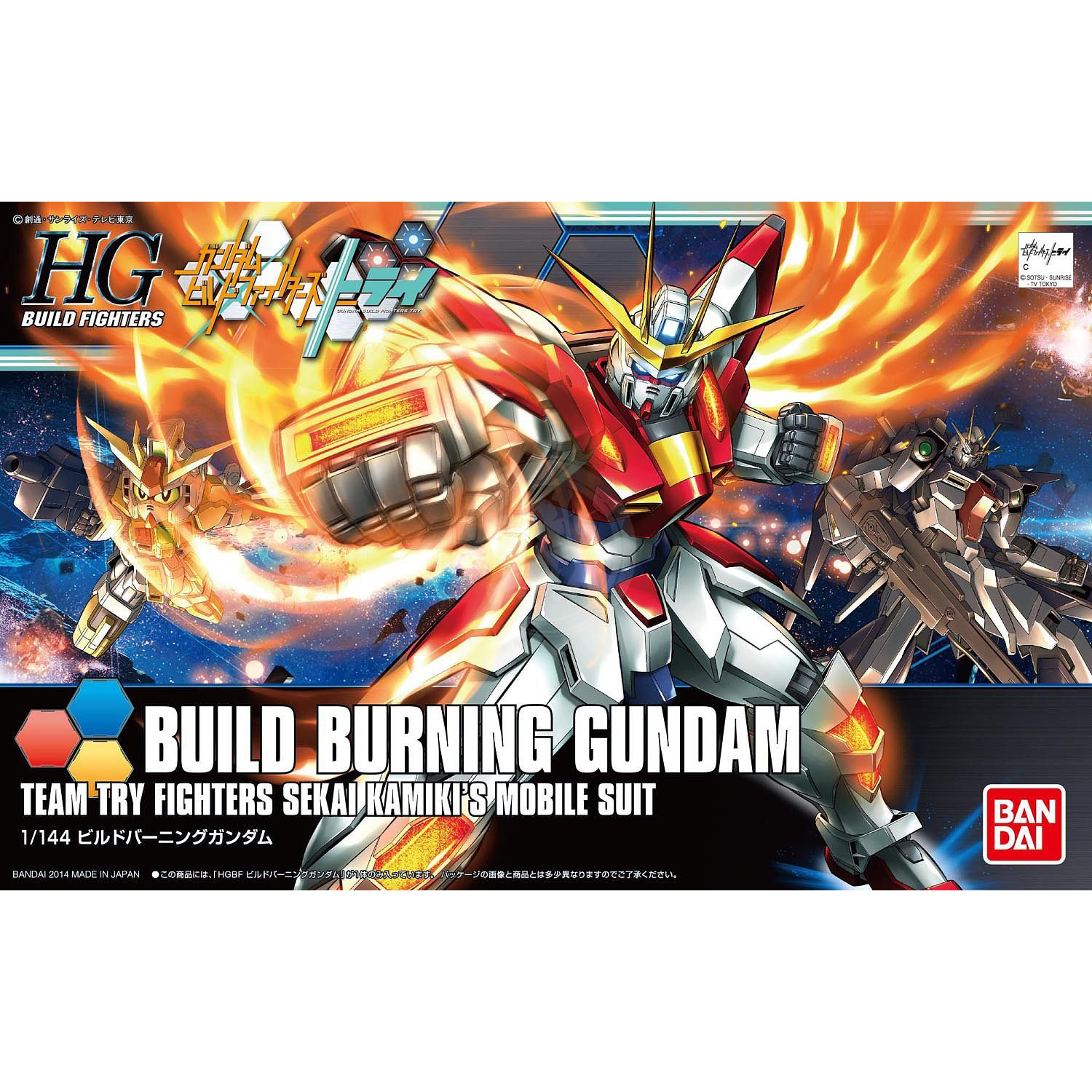 Bandai - HG Build Burning Gundam - ShokuninGunpla