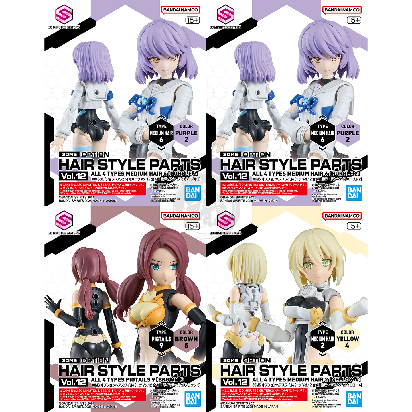 30MS Hair Style Parts [Vol.12] Full Set - ShokuninGunpla