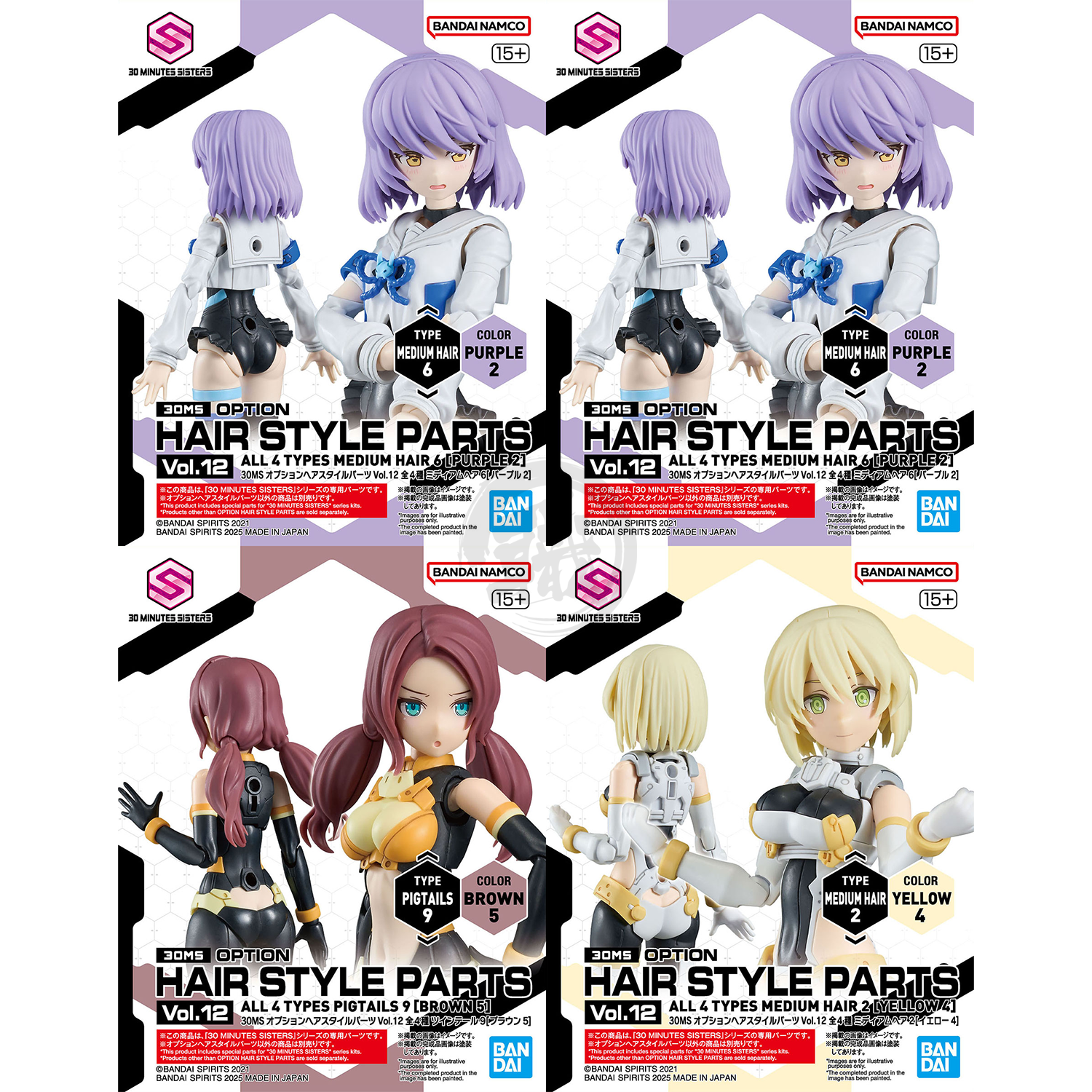 30MS Hair Style Parts [Vol.12] Full Set - ShokuninGunpla
