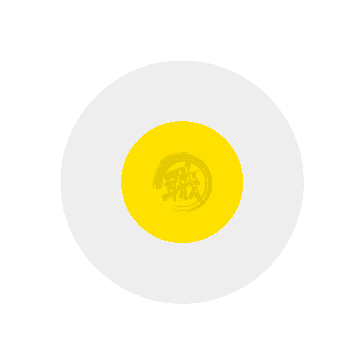 GSI Creos yellow paint in a container, showcasing vibrant, smooth liquid paint suitable for artistic and craft projects.