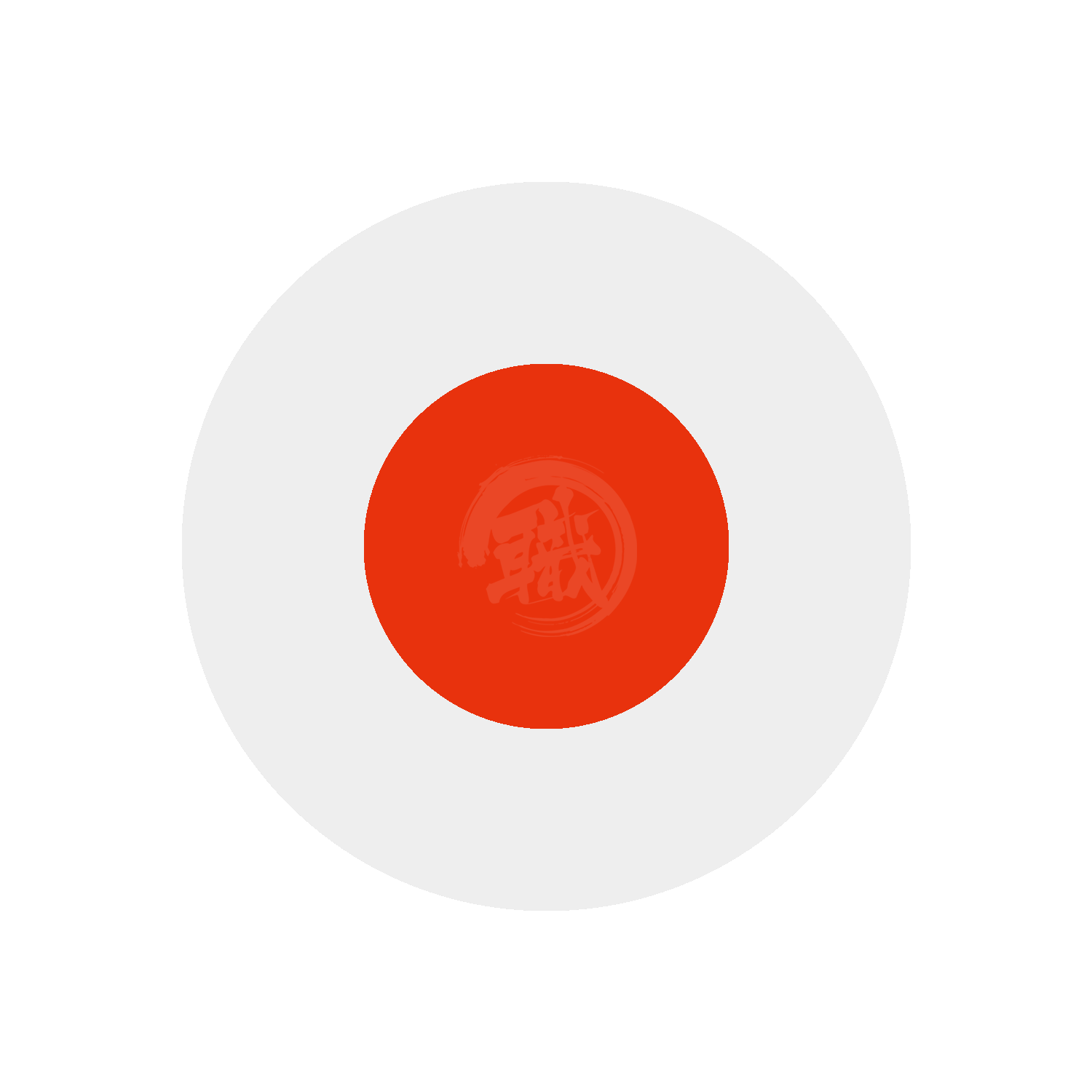 GSI Creos orange paint in a container, showcasing vibrant orange color for artistic and craft projects.
