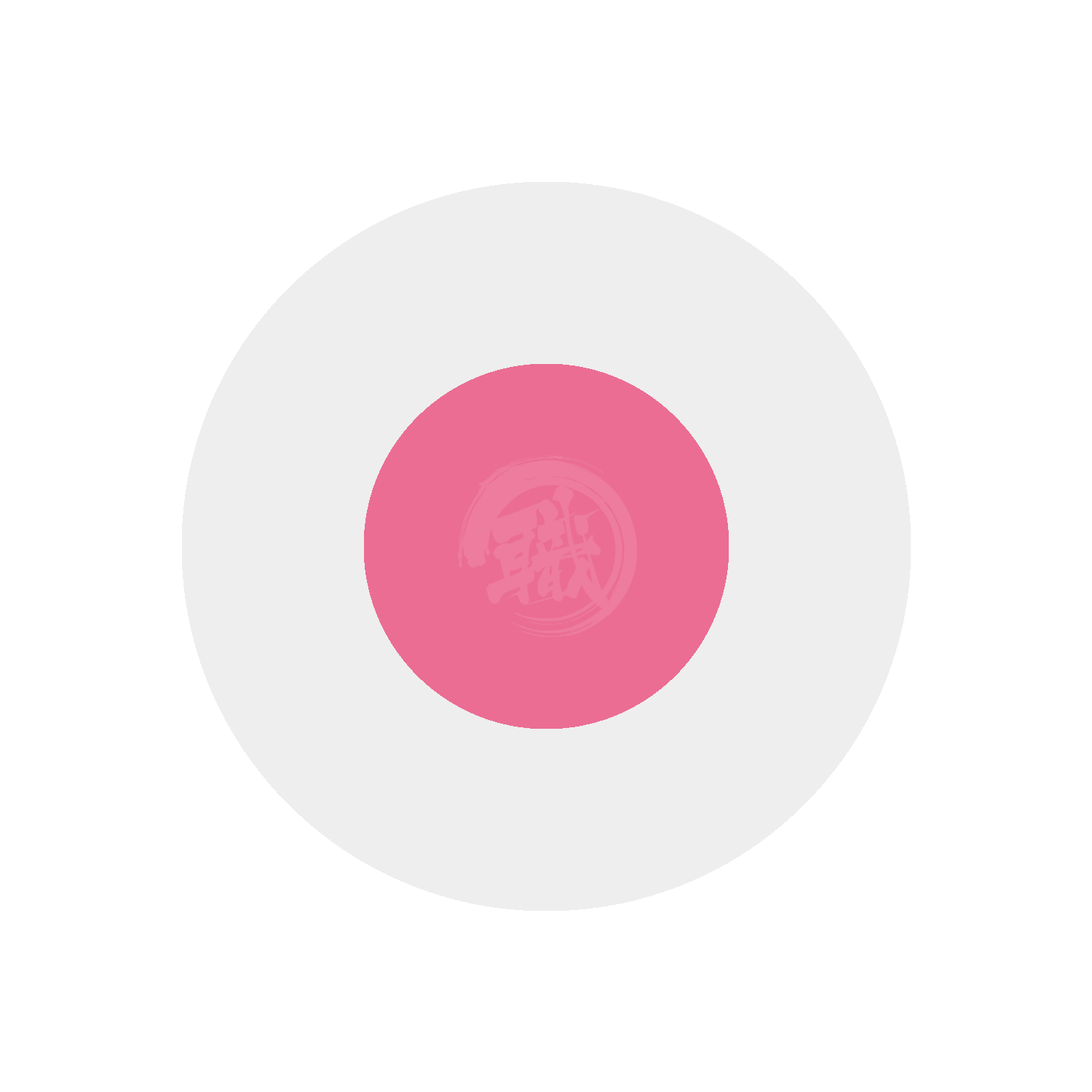 Pink GSI Creos paint bottle with the label visible, showcasing the vibrant color and product branding.