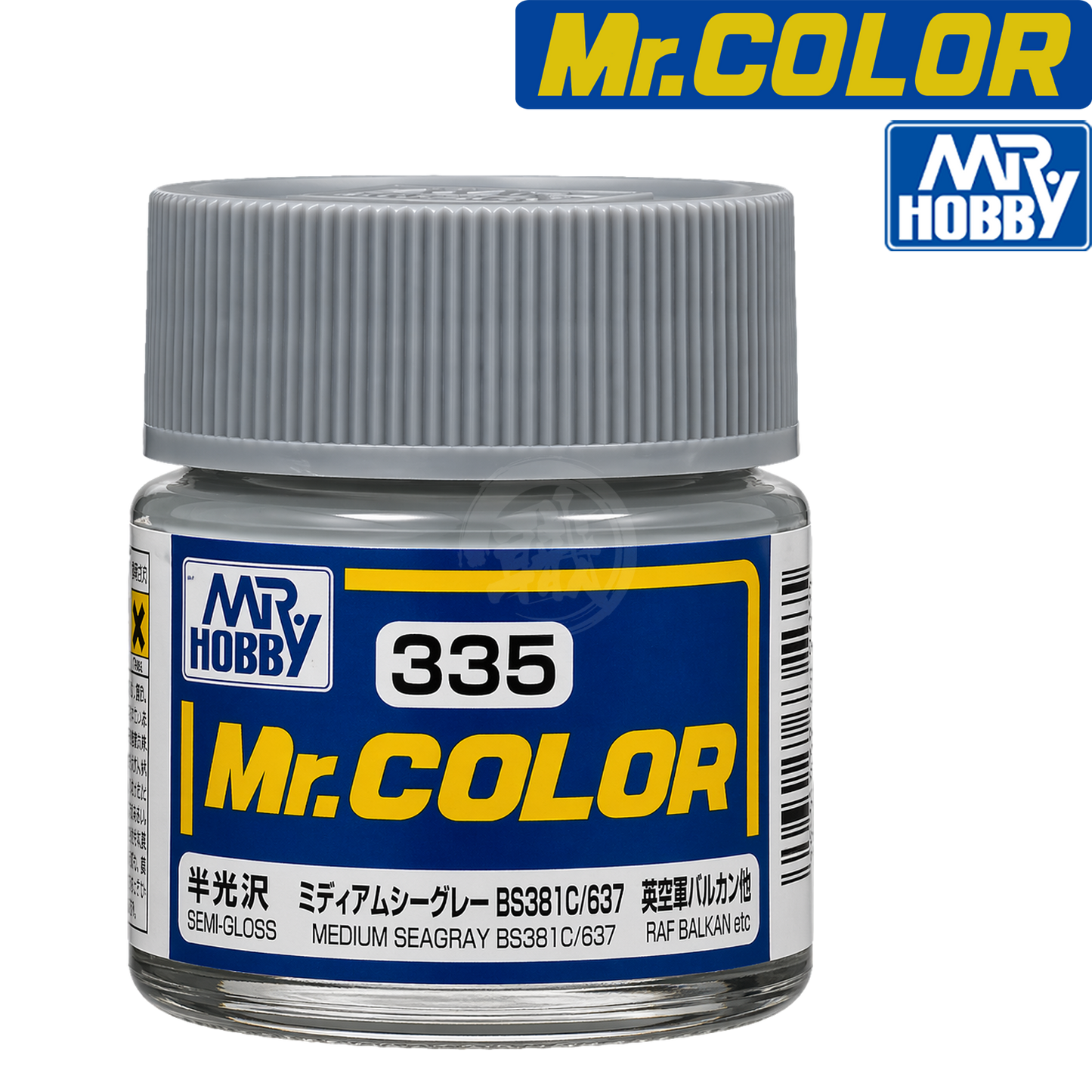 Medium Seagrey BS381C/637 GSI Creos paint swatch showing a soft, muted grayish-blue color sample.