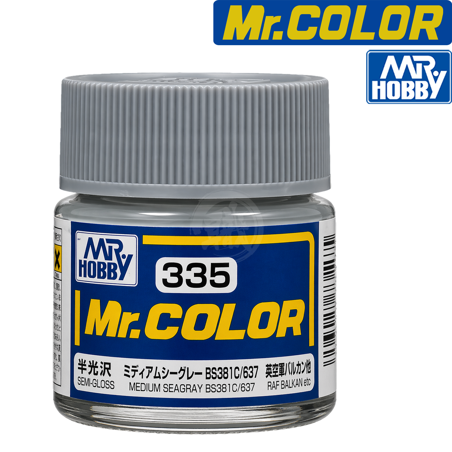 Medium Seagrey BS381C/637 GSI Creos paint swatch showing a soft, muted grayish-blue color sample.
