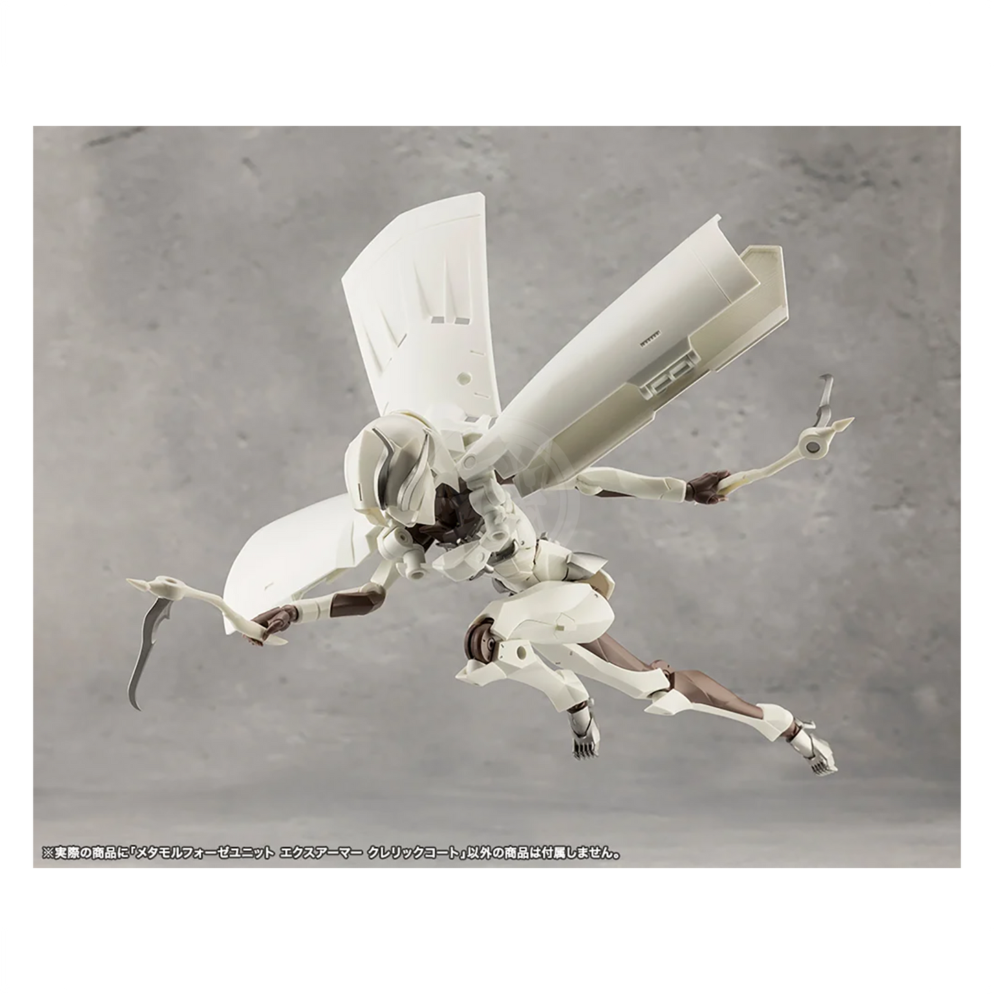 Metamorphose Unit Exarmor Cleric Coat - ShokuninGunpla