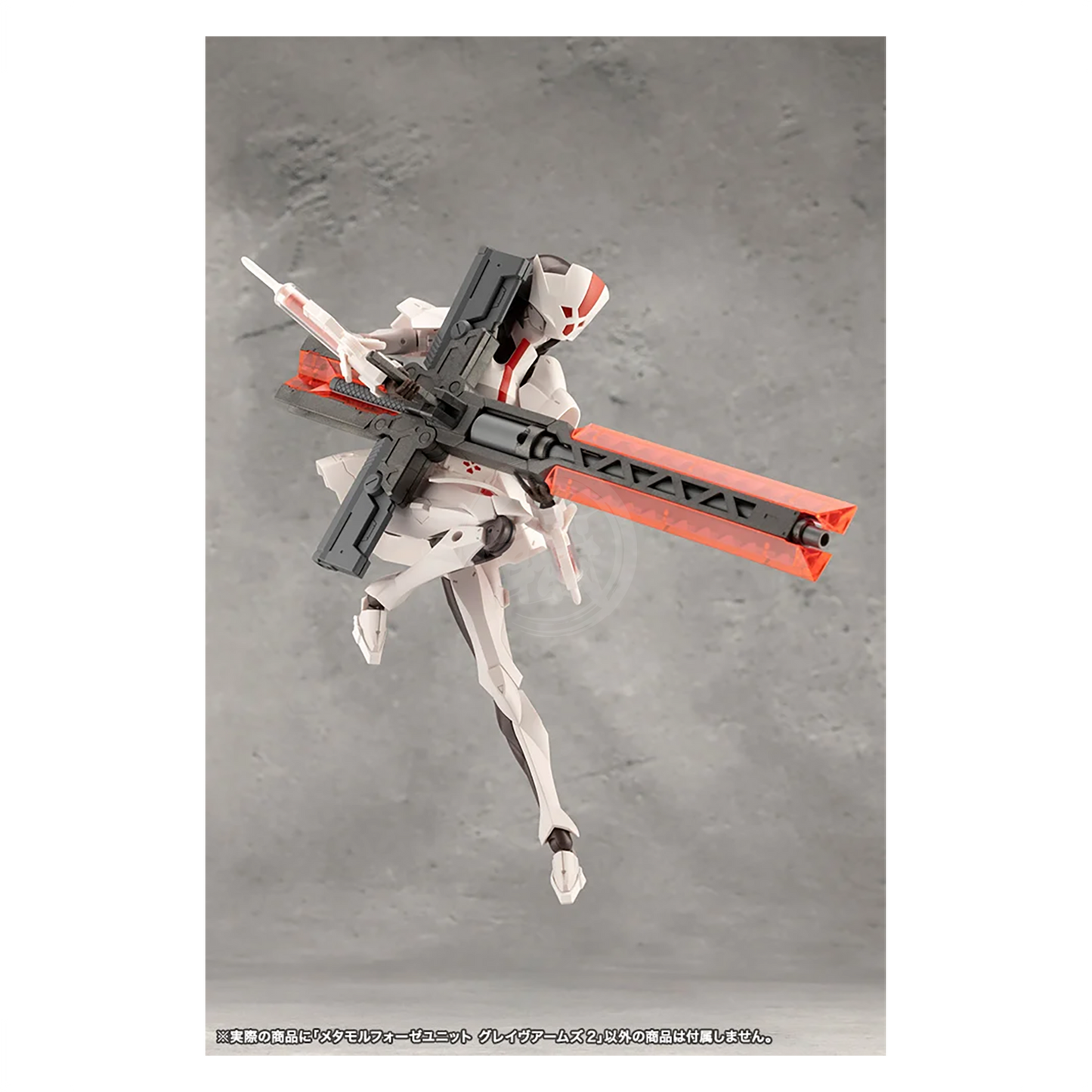 Metamorphose Unit Grave Arms 2 - ShokuninGunpla