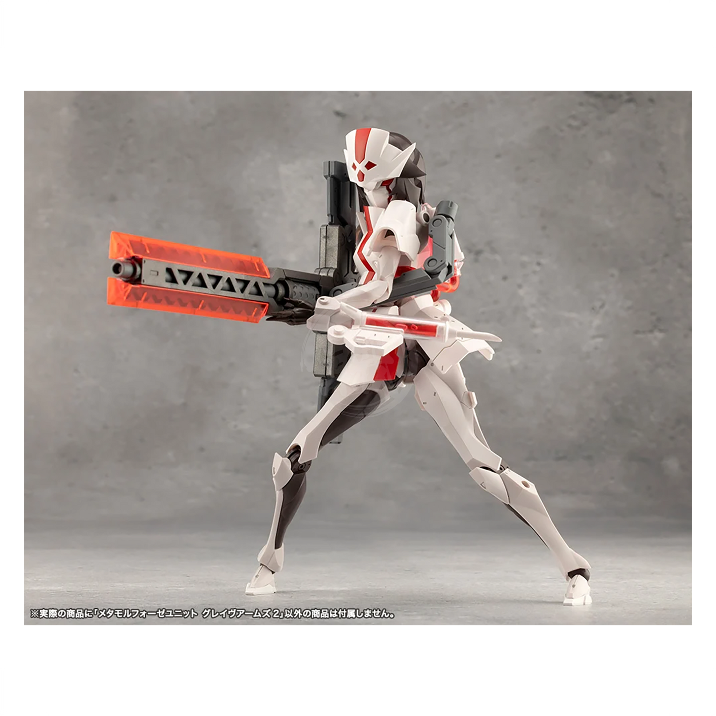 Metamorphose Unit Grave Arms 2 - ShokuninGunpla