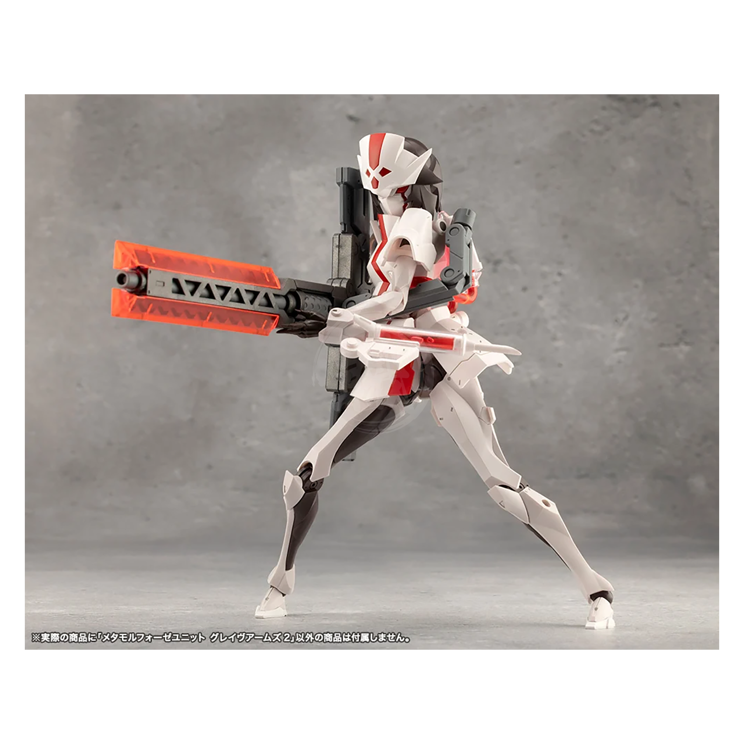 Metamorphose Unit Grave Arms 2 - ShokuninGunpla