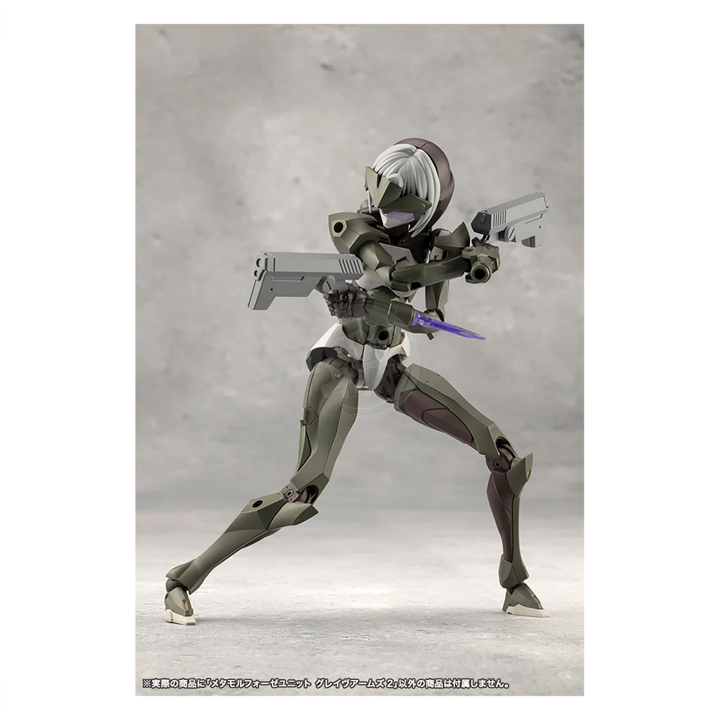 Metamorphose Unit Grave Arms 2 - ShokuninGunpla