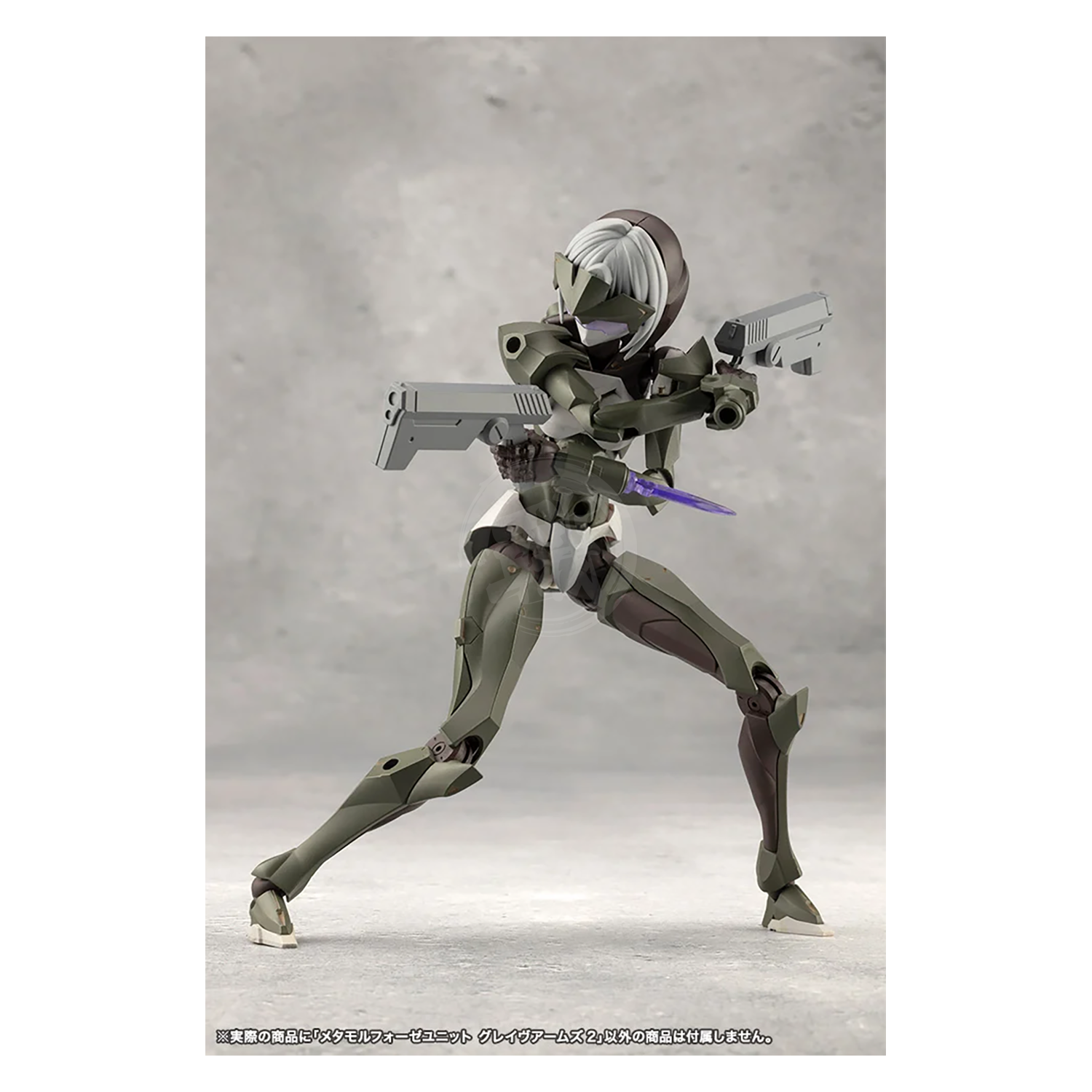 Metamorphose Unit Grave Arms 2 - ShokuninGunpla