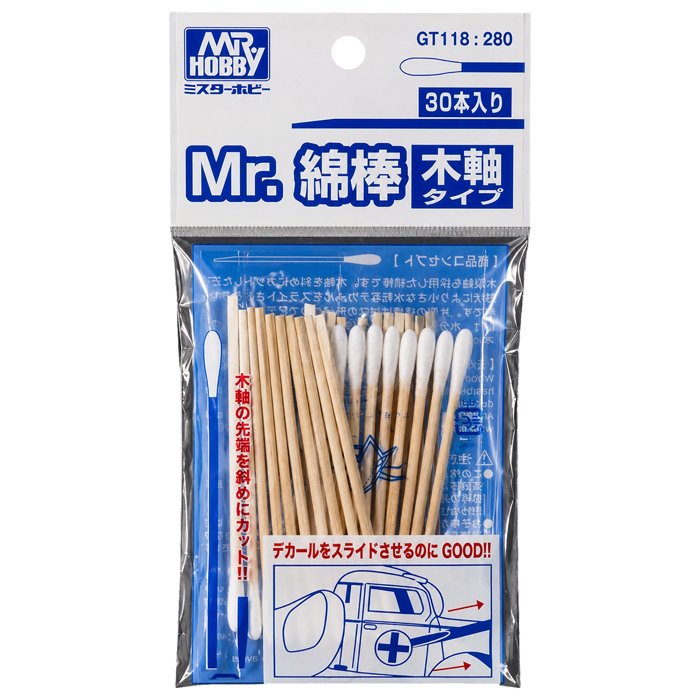 GSI Creos Mr.Cotton Swab with wooden stick, coloring tool for arts and crafts, shown with cotton tip for precise application